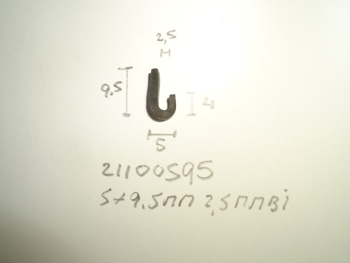 U-profiel 5x9.5mm 2.5mm binnen - Dsc04276 - 21100595