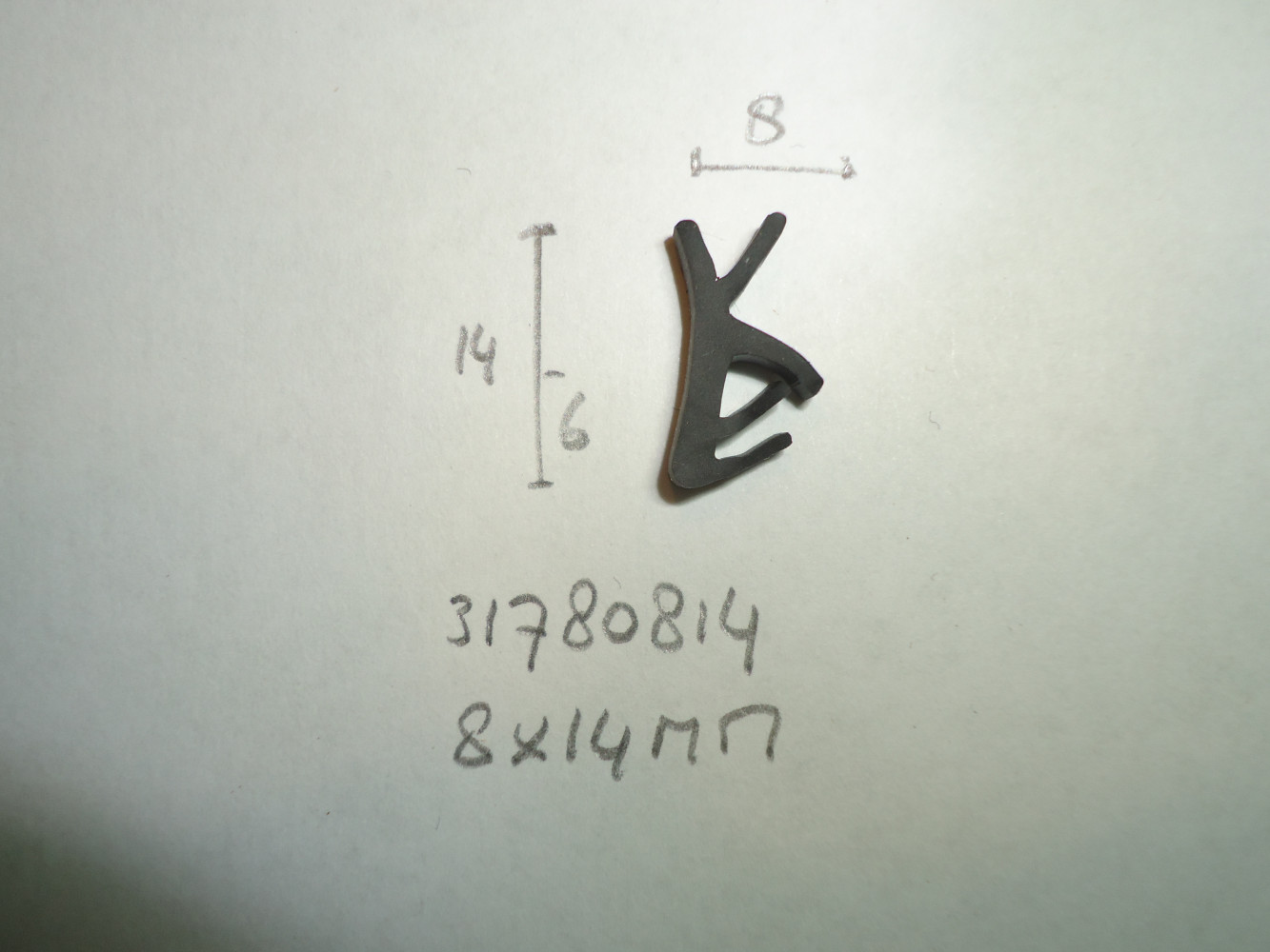 Schuifdeurrubber 8x14mm - Dsc06554 - 31780814
