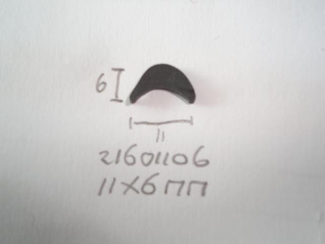 Inlegbies 11x6mm - Dsc07913 - 21601106