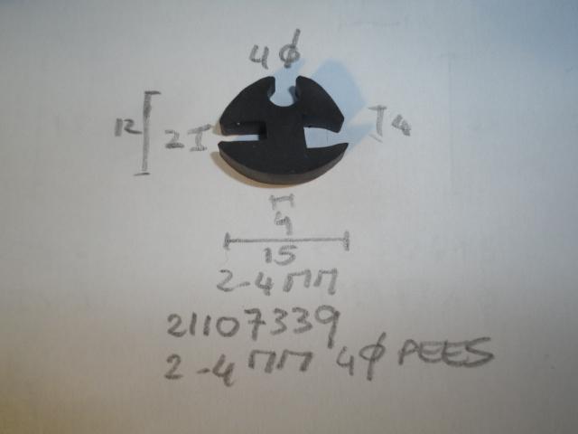 H-profiel 15x12mm 2/4/4mm - Dsc08062 - 21107339