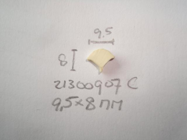 Inlegpees h-profiel 9.5x8mm cr&egrave;me - Dsc08101 - 21300907C